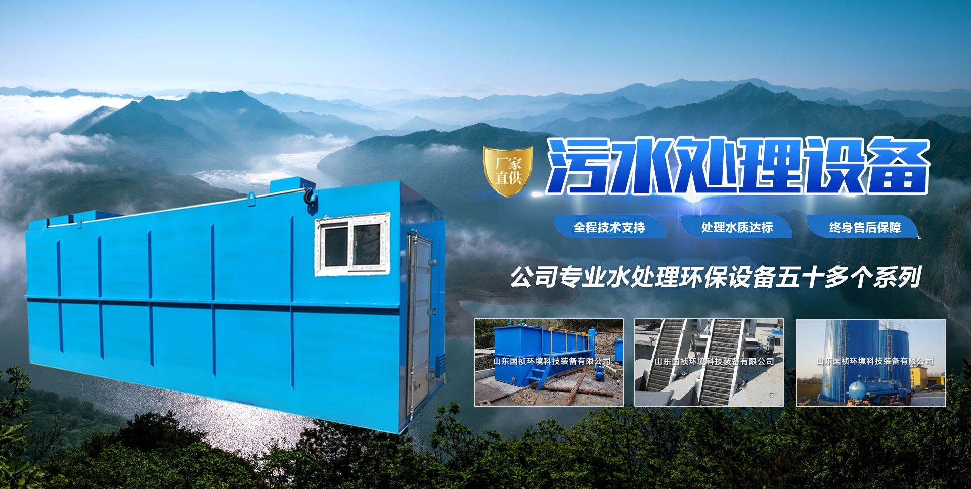 泰安市天正檢測(cè)中心有限公司
